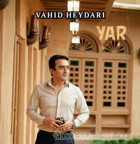 وحید حیدری یار