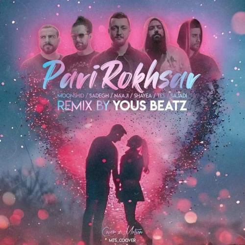 یوز بیتز پری رخسار