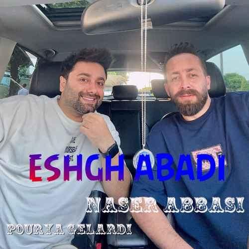 ناصر عباسی عشق ابدی