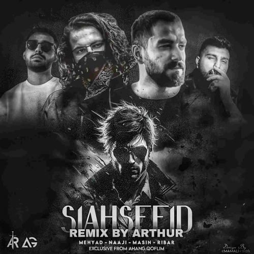 آرتور سیاه سفید