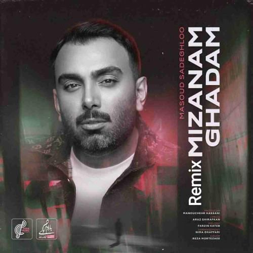 مسعود صادقلو میزنم قدم