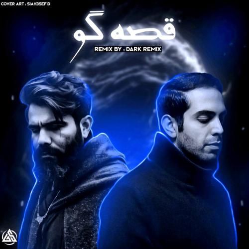 دارک ریمیکس قصه گو