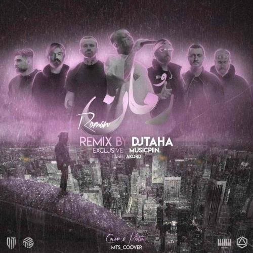 دیجی طاها رمان