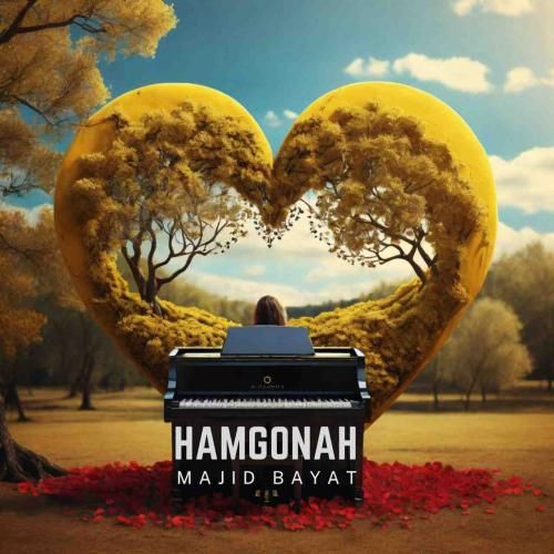 مجید بیات هم گناه