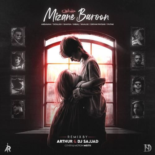 آرتور و دیجی سجاد میزنه بارون