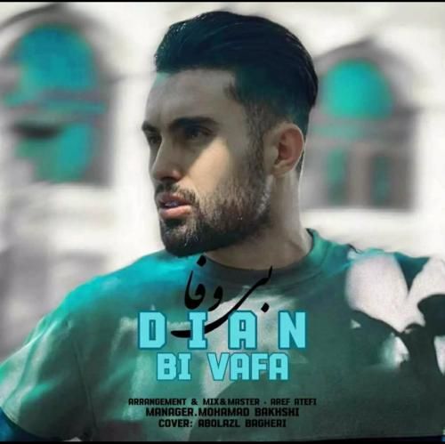 دیان بی وفا