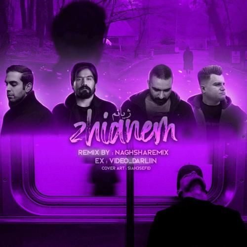 نقشا ریمیکس ژیانم