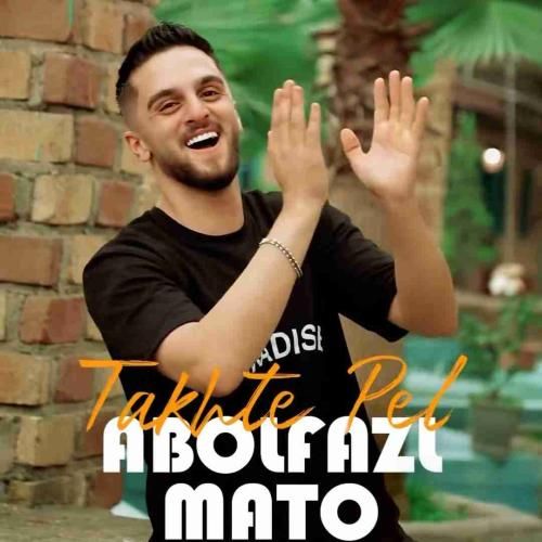 ابوالفضل متو تخت پل