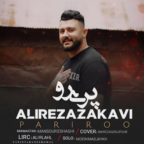 علیرضا زکوی پری رو