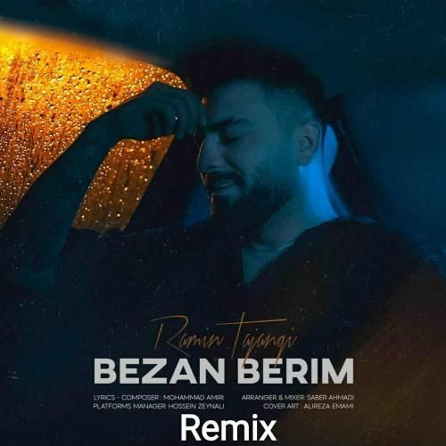 رامین تجنگی بزن بریم