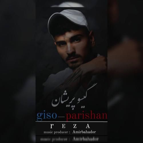 رضا گراوند گیسو پریشان