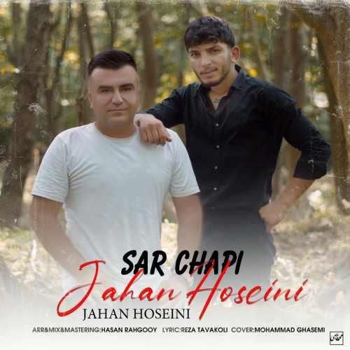 جهان حسینی سر چپی