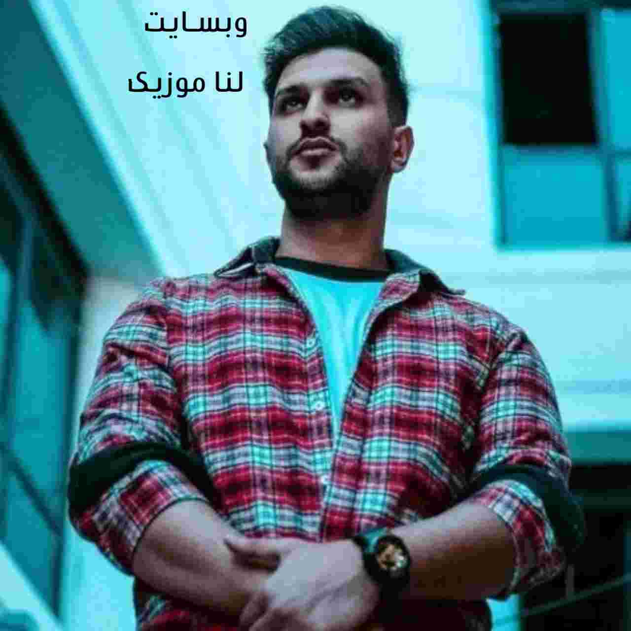 دانلود گلچین آهنگ های جدید و قدیمی مهراب 1403