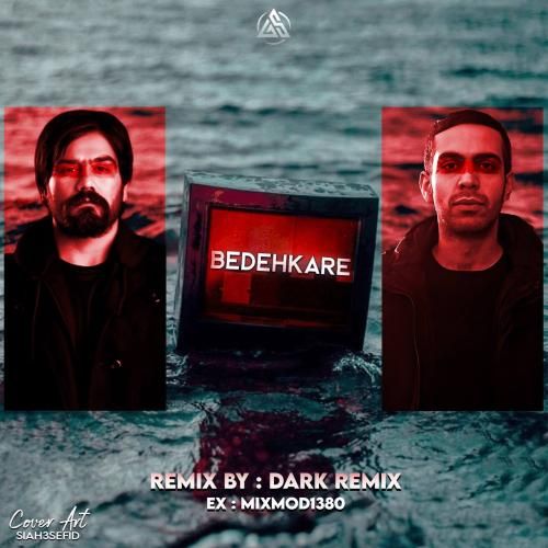 دارک ریمیکس بدهکاری