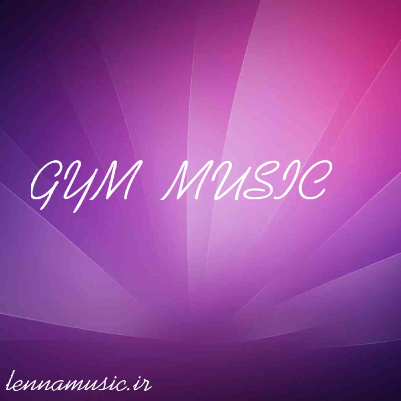 دانلود پلی لیست آهنگ های باشگاه بدنسازی (دخترانه)