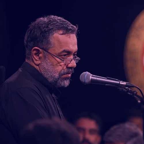 محمود کریمی باشم ببینم سینه زنی نوکراتو حسین جان