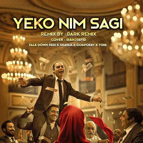 دارک ریمیکس یکو نیم سگی