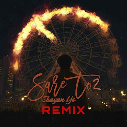 شایان یو سره تو 2