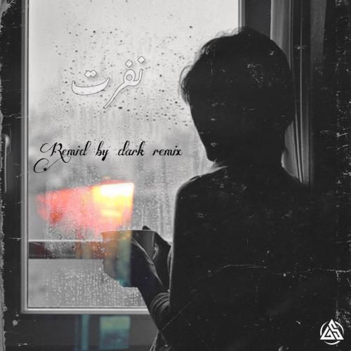 دارک ریمیکس نفرت