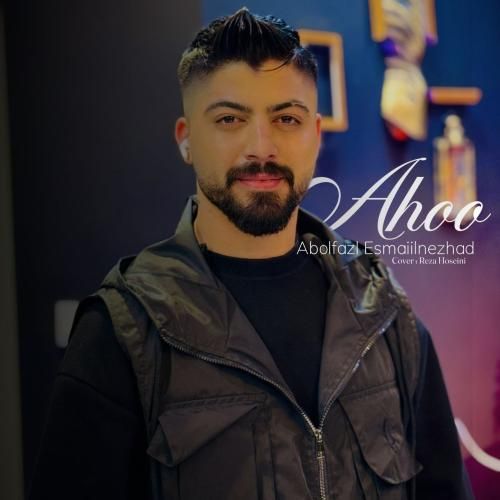 ابوالفضل اسماعیل نژاد آهوی منو کردن شکار