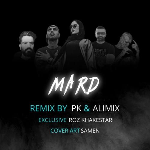 پی کی و علی میکس مرد