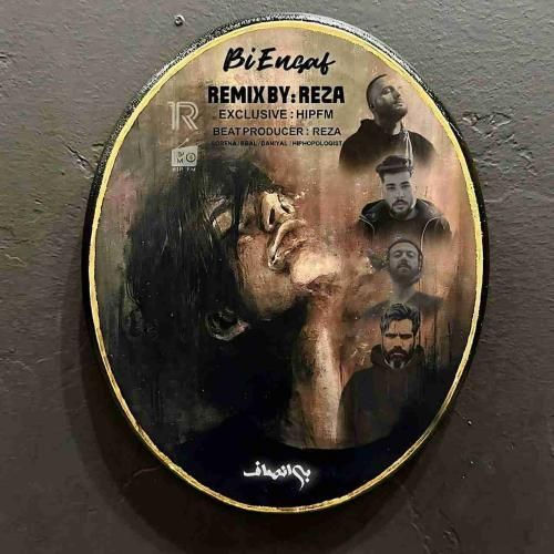 رضا بی انصاف