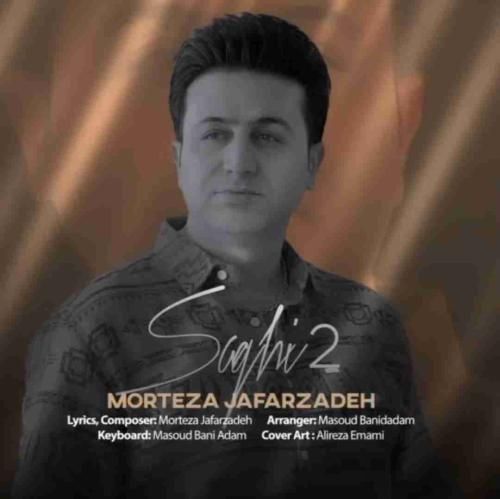 مرتضی جعفرزاده ساقی 2