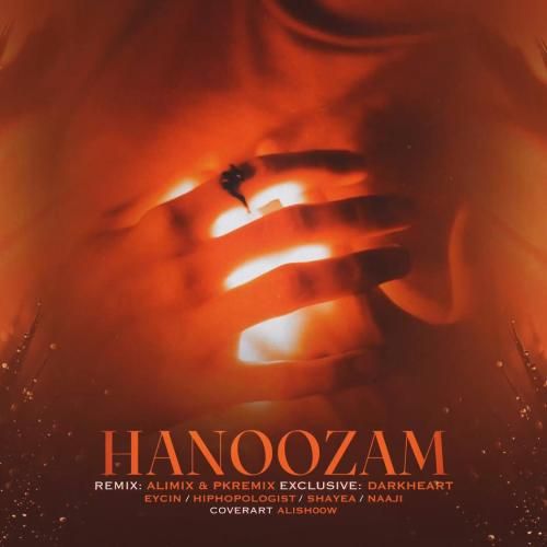 پی کی و علی میکس هنوزم