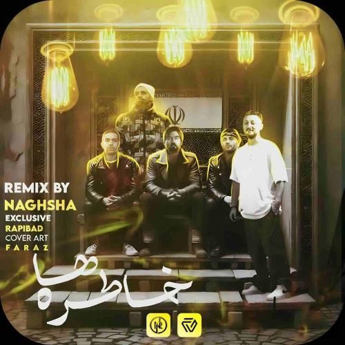 نقشا خاطره ها