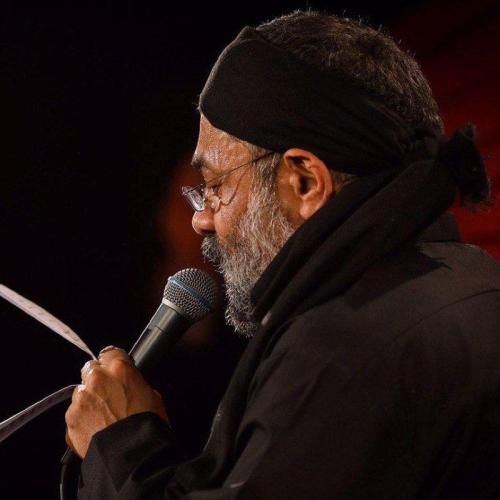 محمود کریمی آتش عشق