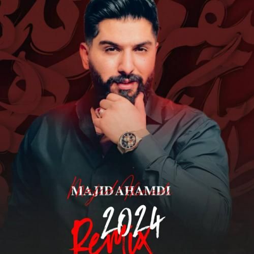 مجید احمدی ریمیکس 2024