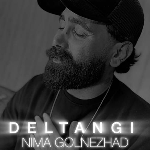 نیما گلنژاد دلتنگی
