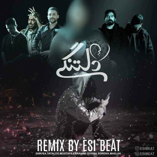 اسی بیت دلتنگی