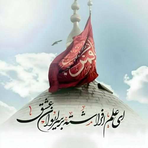 میثم ابراهیمی مشک بی آب