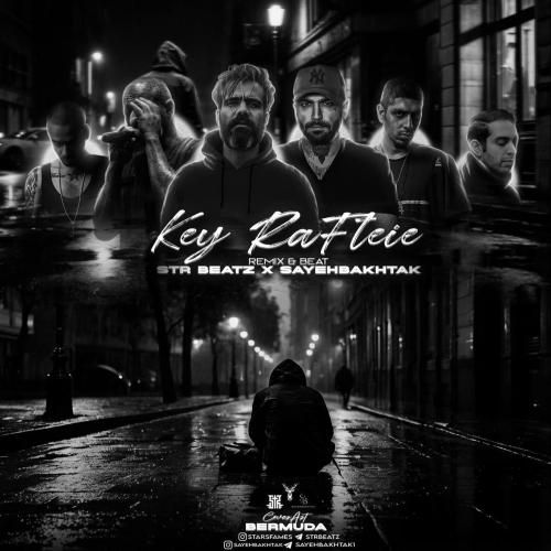 استار بیتز و سایه بختک کی رفته ای