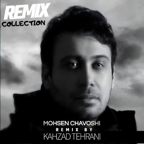 کهزاد تهرانی کالکشن محسن چاوشی