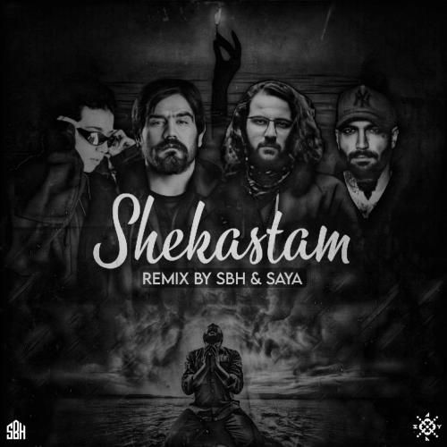 اس بی اچ و سایا شکستم