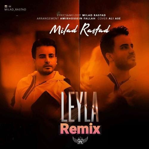 میلاد راستاد لیلا