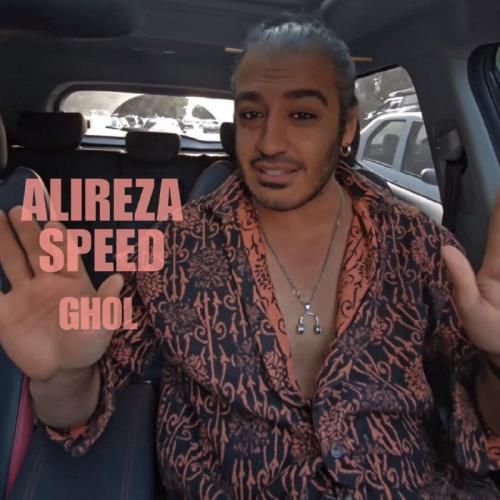 علیرضا اسپید قول