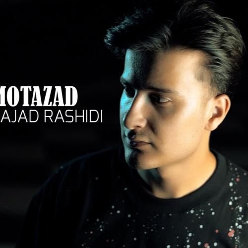 سجاد رشیدی متضاد