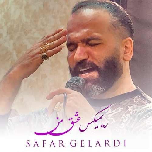 صفر گلردی عشق من