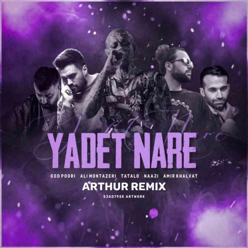 آرتور ریمیکس یادت نره
