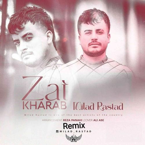 میلاد راستاد ذات خراب