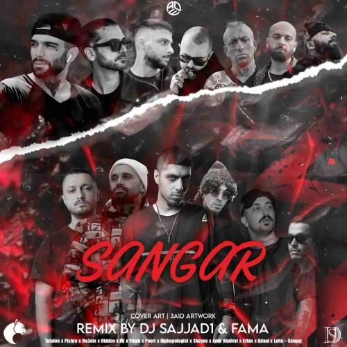 فاما ریمیکس سنگر