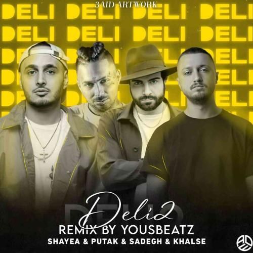 یوز بیتز دلی 2