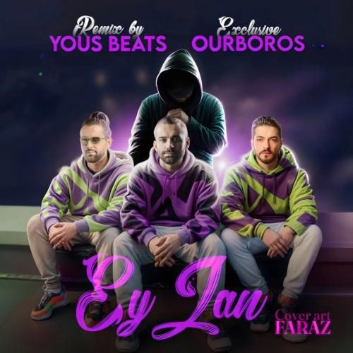 یوز بیتز ای جان