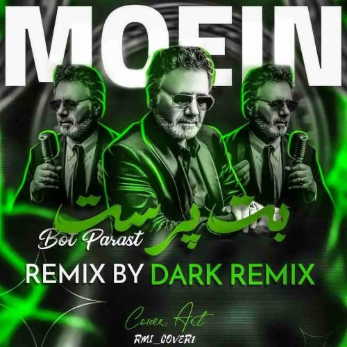 دارک ریمیکس بت پرست