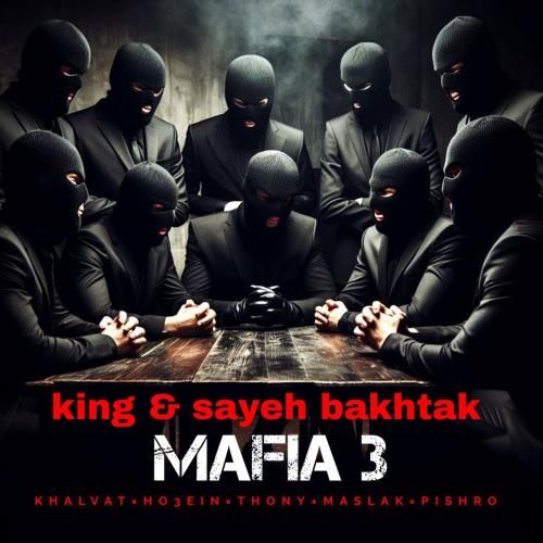 سایه بختک مافیا 3