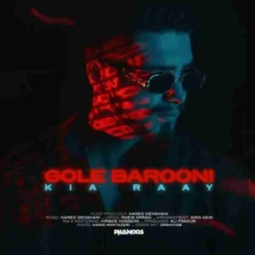کیا رای گل بارونی