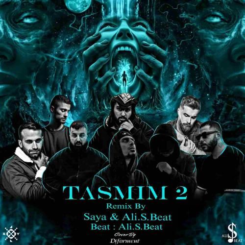 سایا تصمیم 2